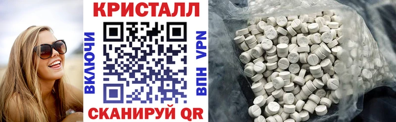 Купить где Великие Луки АМФЕТАМИН 97%