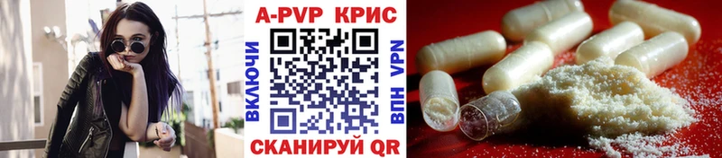 Купить закладки  Великие Луки  A PVP СК КРИС 