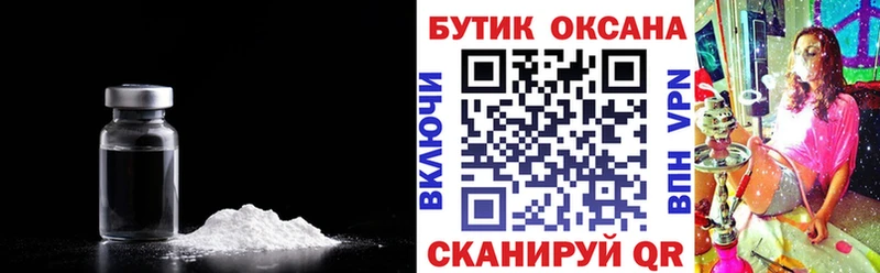 Купить закладки  Великие Луки  БУТИРАТ оксибутират 
