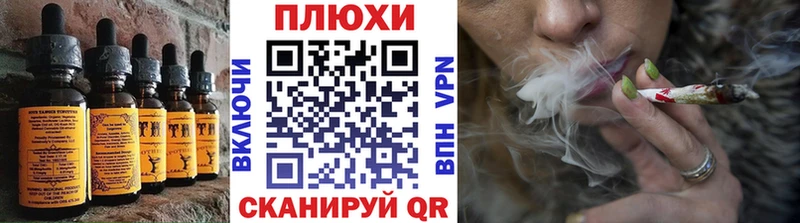 Купить закладки  Великие Луки  Еда ТГК марихуана 