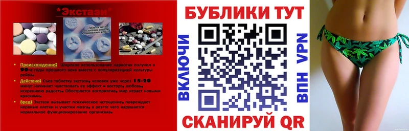 ЭКСТАЗИ mix Купить закладки Великие Луки