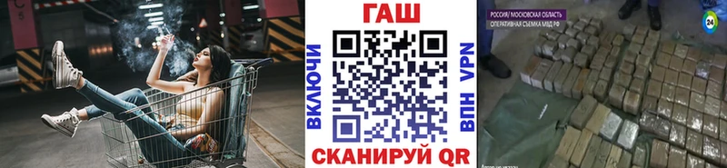 ГАШ индика сатива  Купить закладки  Великие Луки 