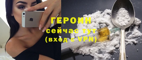 MDMA Premium VHQ Бронницы