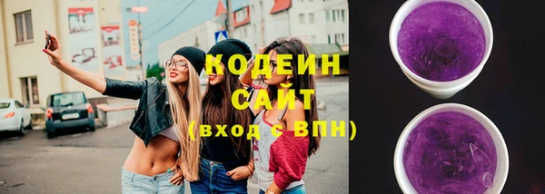 ПСИЛОЦИБИНОВЫЕ ГРИБЫ Бородино