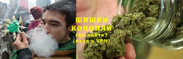 MDMA Premium VHQ Бронницы
