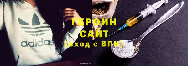 MDMA Premium VHQ Бронницы