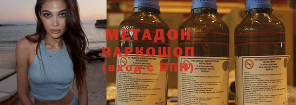 ПСИЛОЦИБИНОВЫЕ ГРИБЫ Бородино