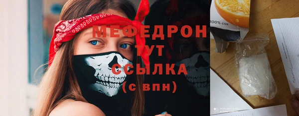 ПСИЛОЦИБИНОВЫЕ ГРИБЫ Бородино