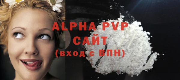 MDMA Premium VHQ Бронницы