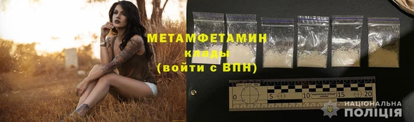 соль курить ск Бугульма