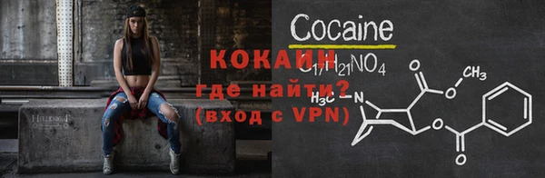 соль курить ск Бугульма