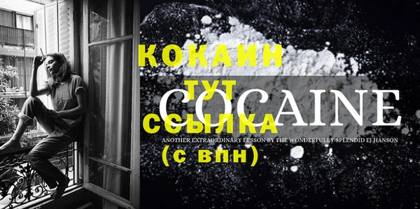 соль курить ск Бугульма