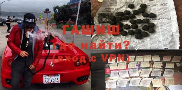 соль курить ск Бугульма