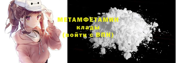 соль курить ск Бугульма