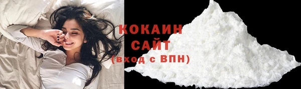 MDMA Premium VHQ Бронницы