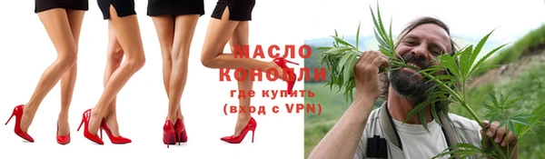 соль курить ск Бугульма