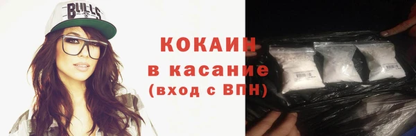 соль курить ск Бугульма