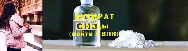 MDMA Premium VHQ Бронницы