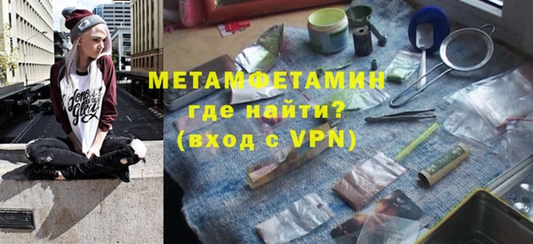 соль курить ск Бугульма