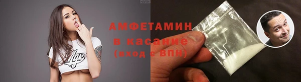 MDMA Premium VHQ Бронницы