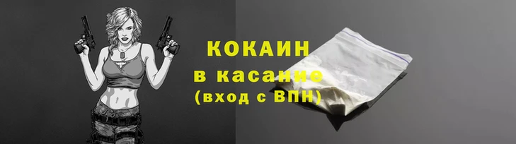 MDMA Premium VHQ Бронницы