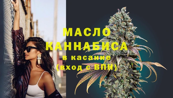 соль курить ск Бугульма