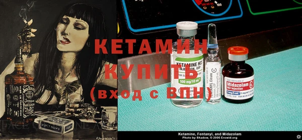 соль курить ск Бугульма