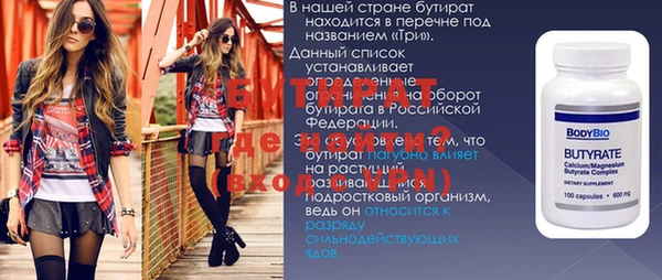 MDMA Premium VHQ Бронницы