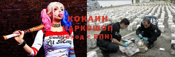 соль курить ск Бугульма