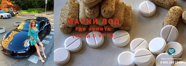 MDMA Premium VHQ Бронницы
