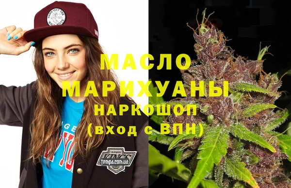 соль курить ск Бугульма