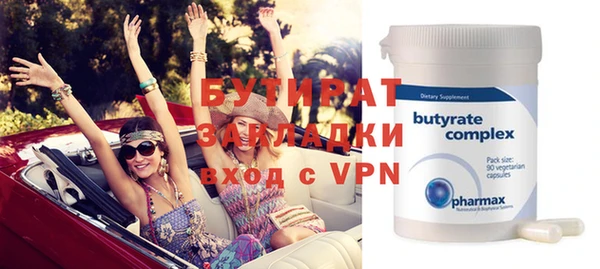 MDMA Premium VHQ Бронницы