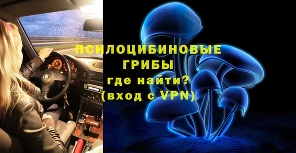 соль курить ск Бугульма