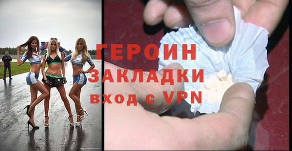 ПСИЛОЦИБИНОВЫЕ ГРИБЫ Бородино