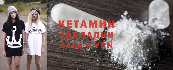 соль курить ск Бугульма