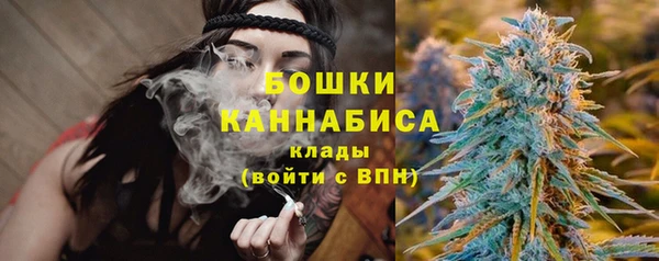 MDMA Premium VHQ Бронницы