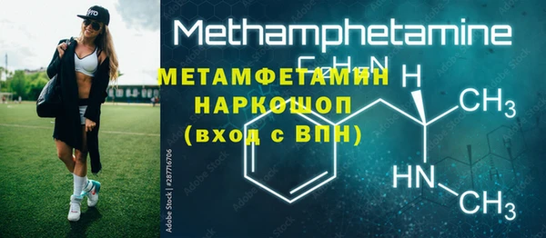 MDMA Premium VHQ Бронницы