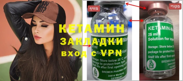 соль курить ск Бугульма