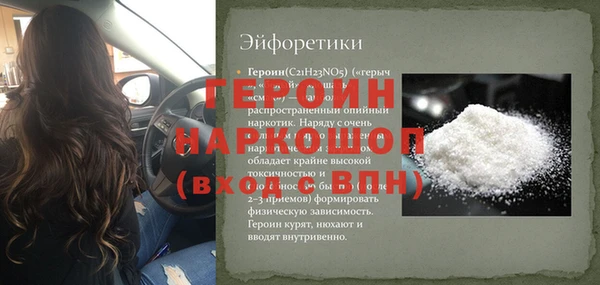 MDMA Premium VHQ Бронницы