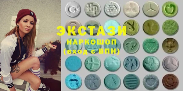 ПСИЛОЦИБИНОВЫЕ ГРИБЫ Бородино