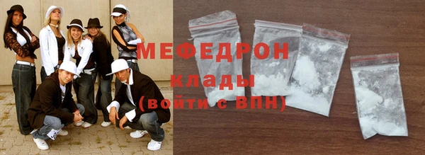 MDMA Premium VHQ Бронницы