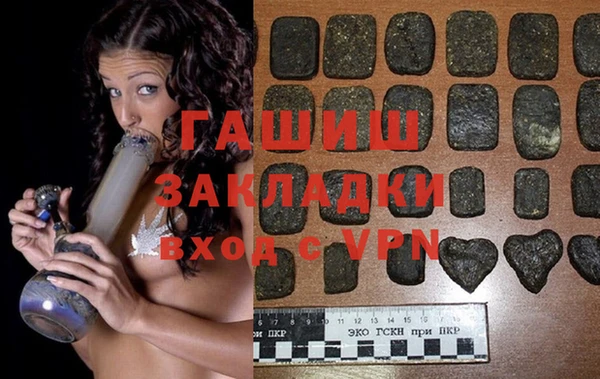 ПСИЛОЦИБИНОВЫЕ ГРИБЫ Бородино