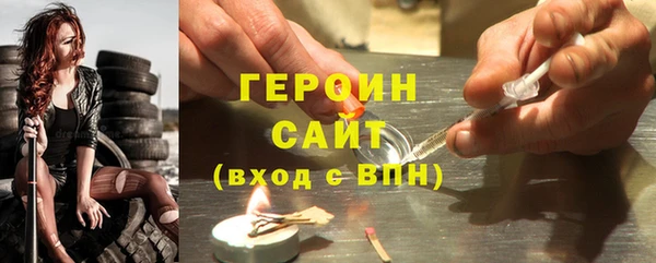 MDMA Premium VHQ Бронницы