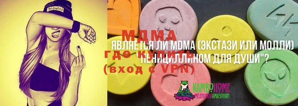 соль курить ск Бугульма