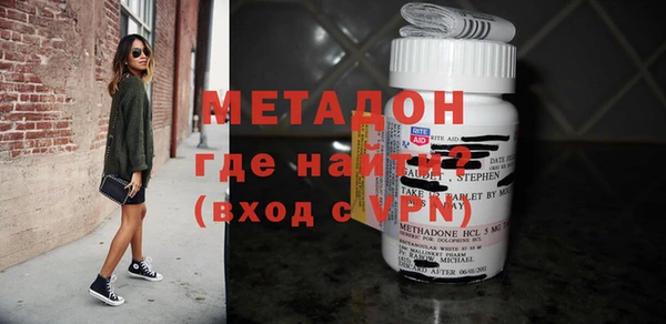 MDMA Premium VHQ Бронницы