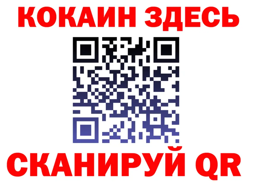 МЕФ 4 MMC ТОР это mega Великие Луки
