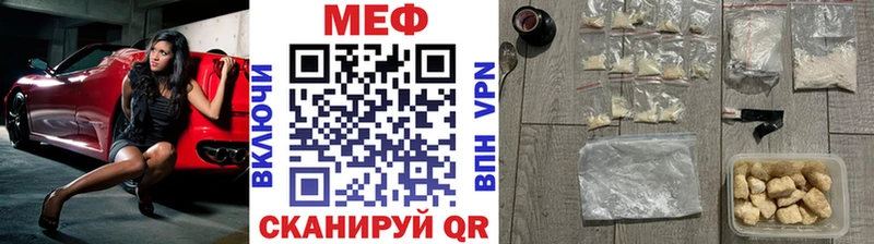Меф мяу мяу  Великие Луки