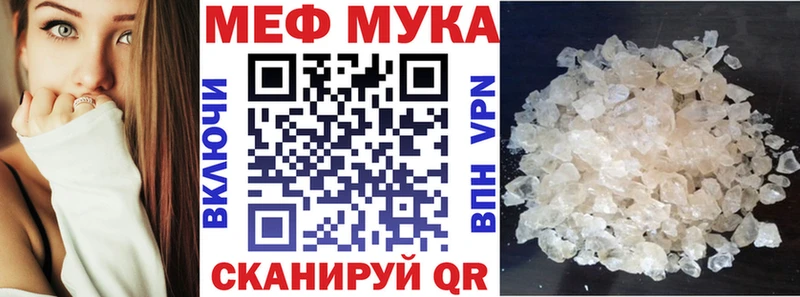 Меф 4 MMC Великие Луки