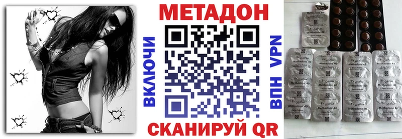 МЕТАДОН VHQ  Купить  Великие Луки 