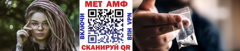 Метамфетамин пудра  Купить закладки  Великие Луки 